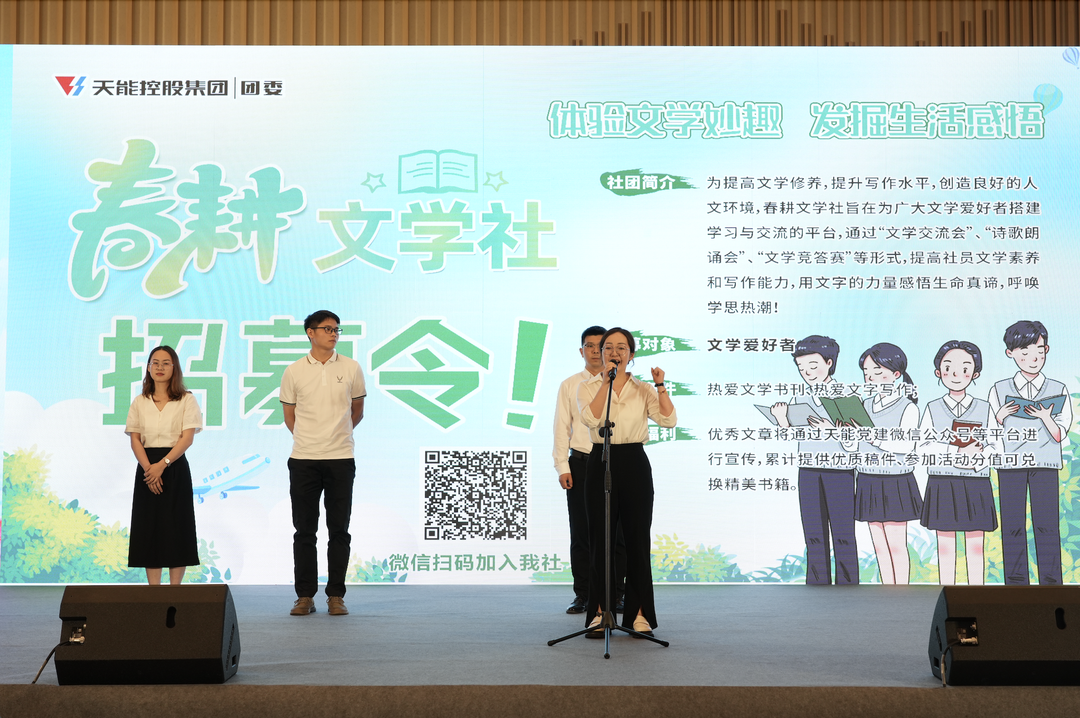 才聚BG大游 智创未来｜BG大游青年这样过五四_f224f3fc.png